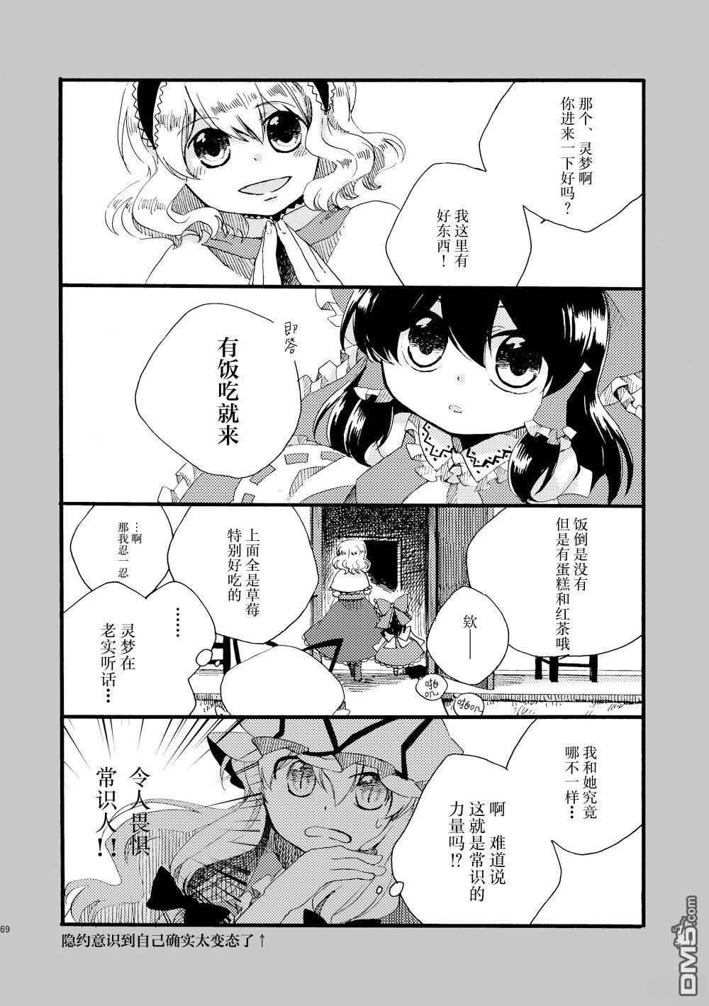 第69页