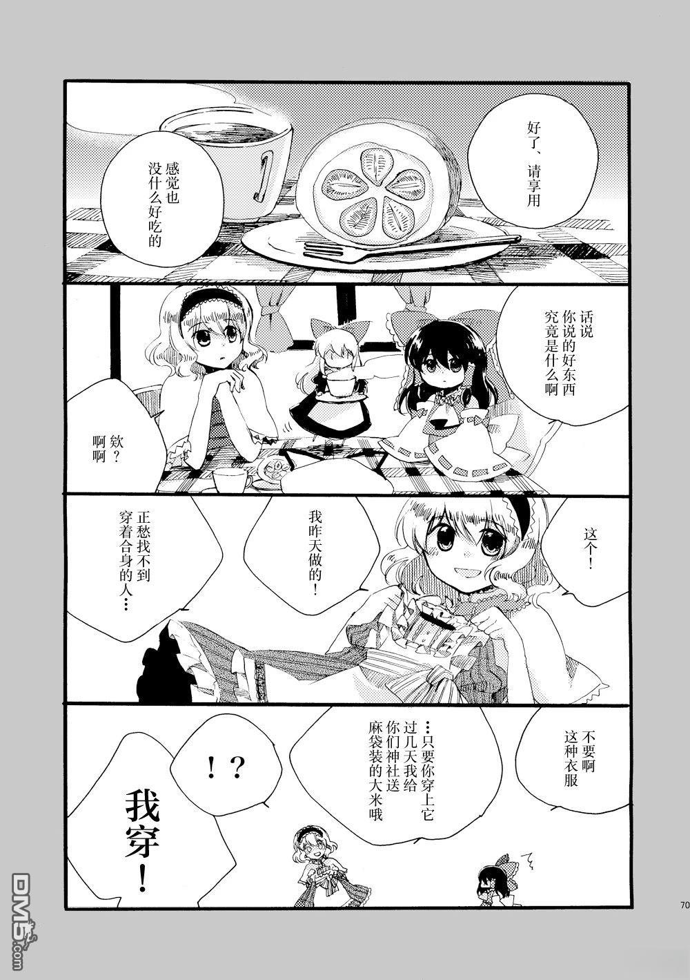 第70页
