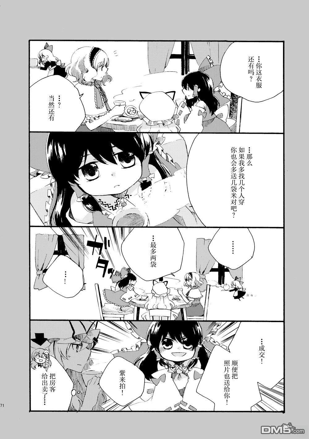 第71页