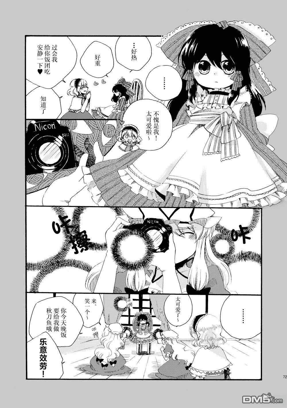 第72页