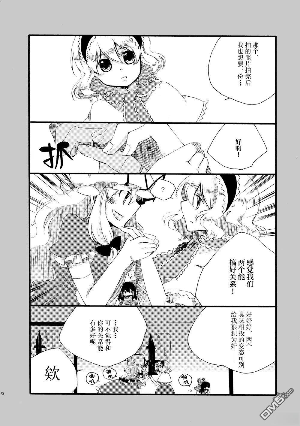 第73页