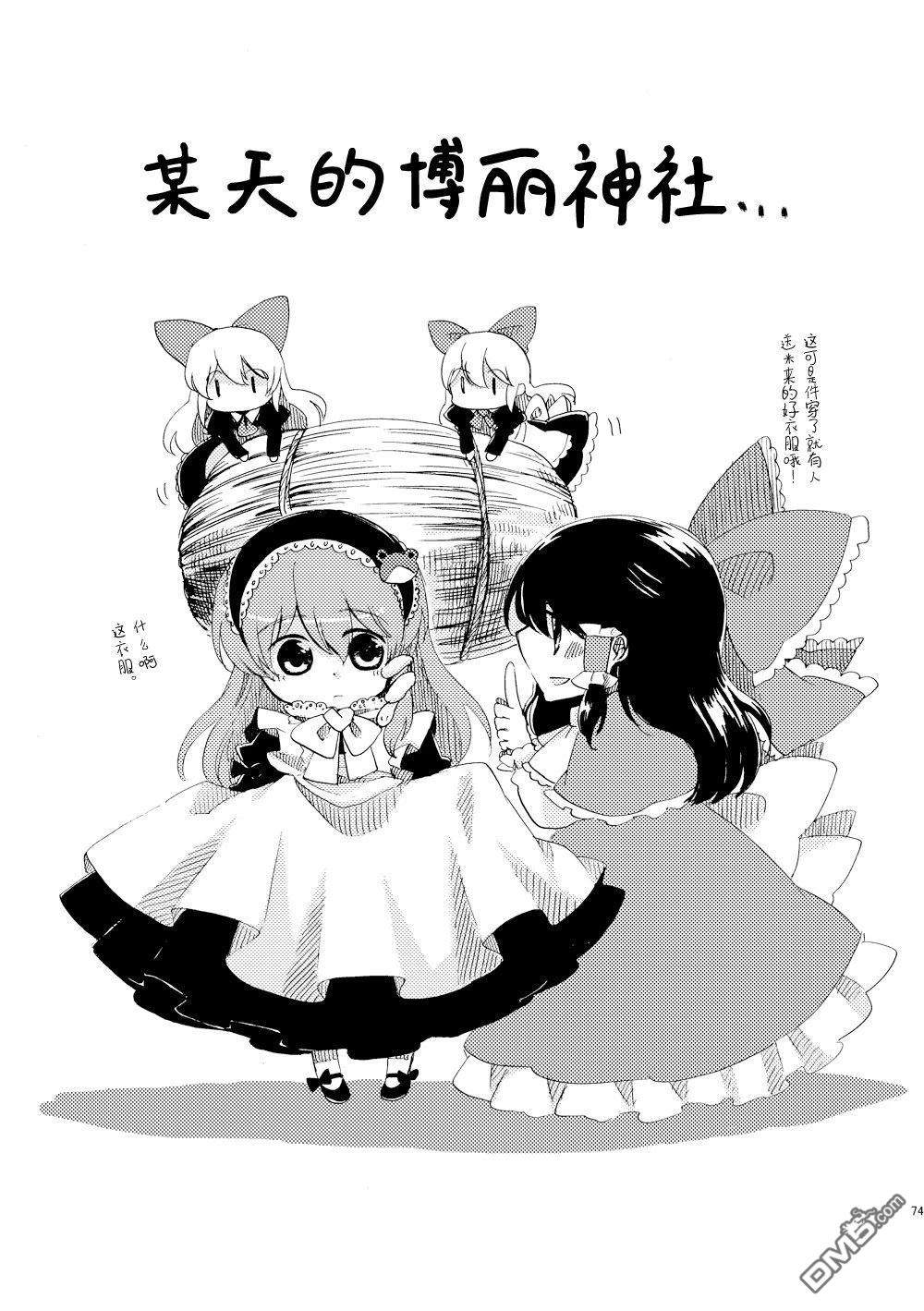 第74页