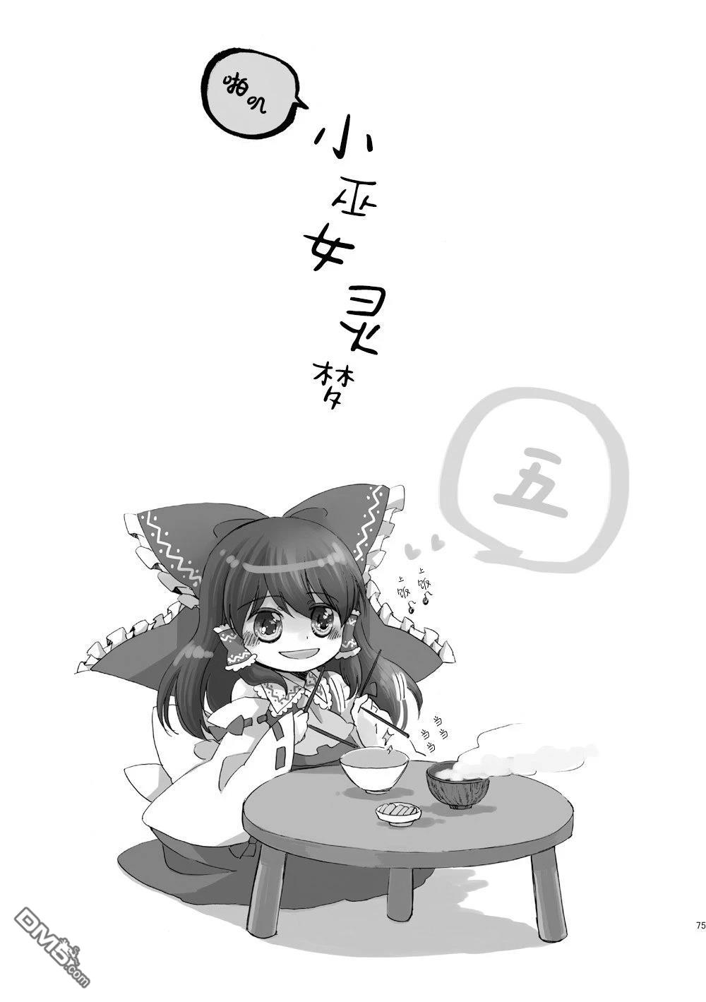 第75页