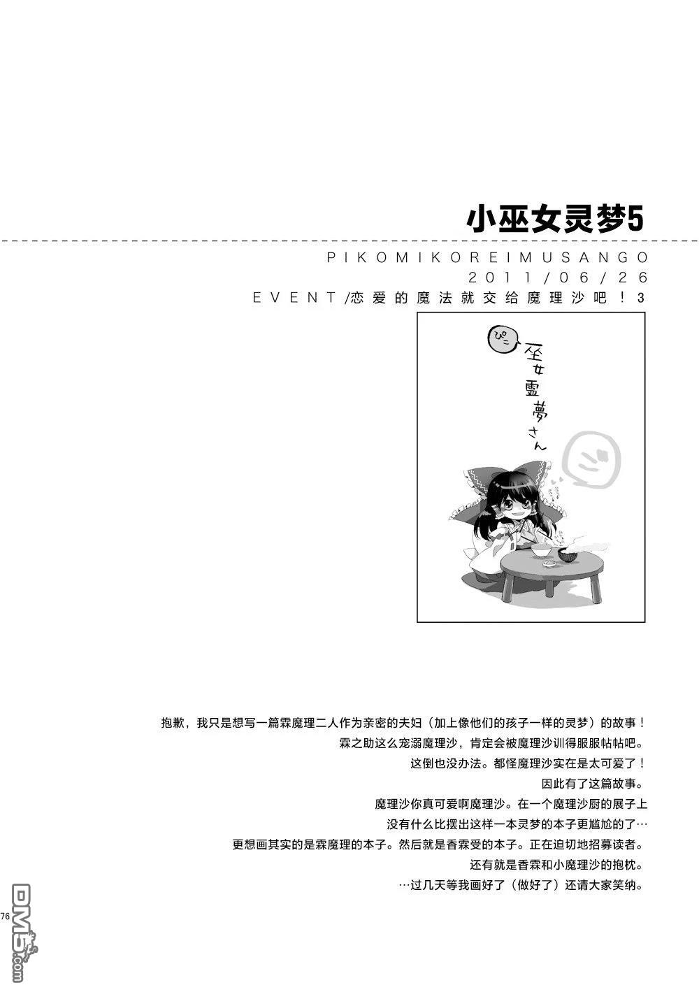 第76页