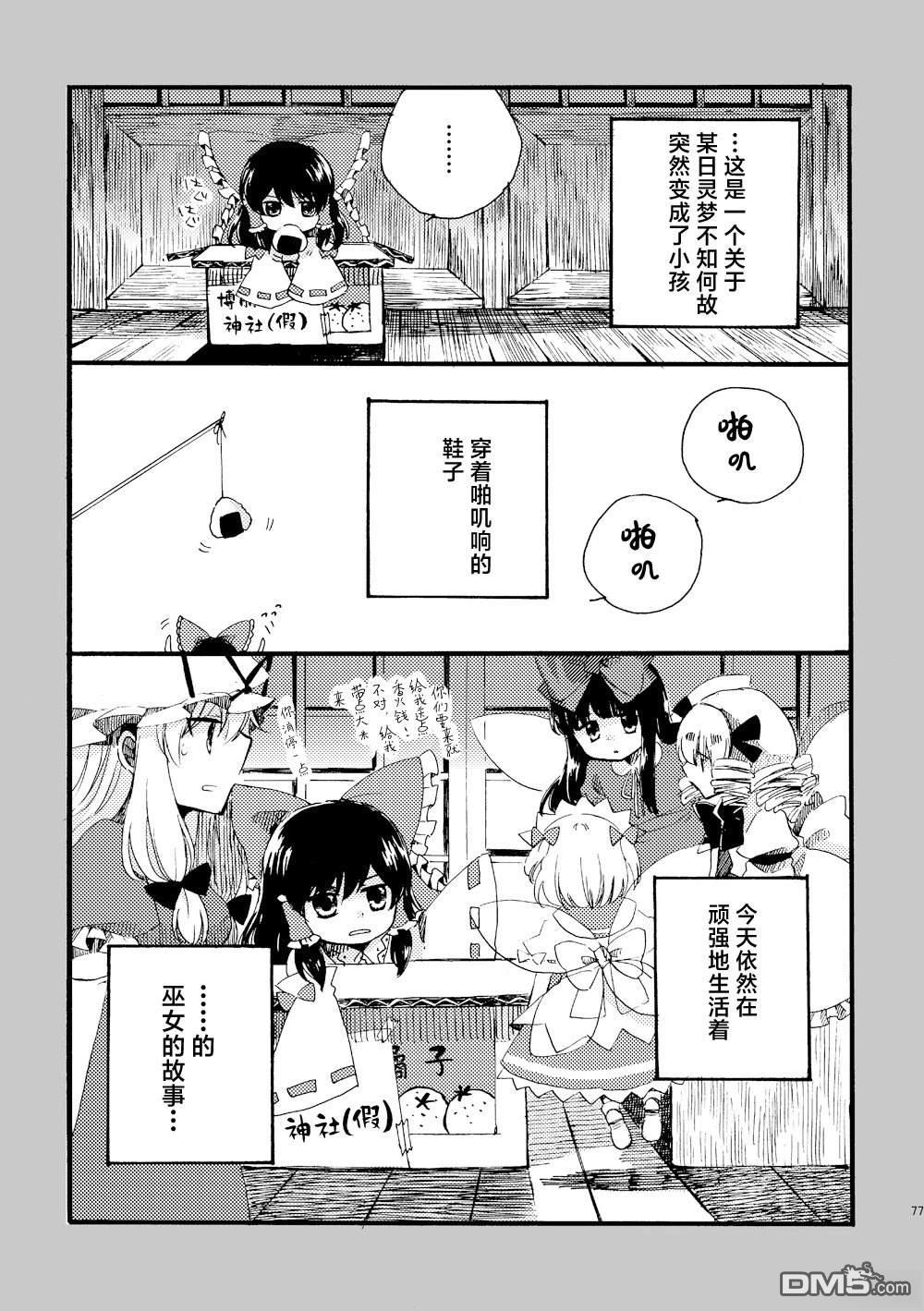第77页