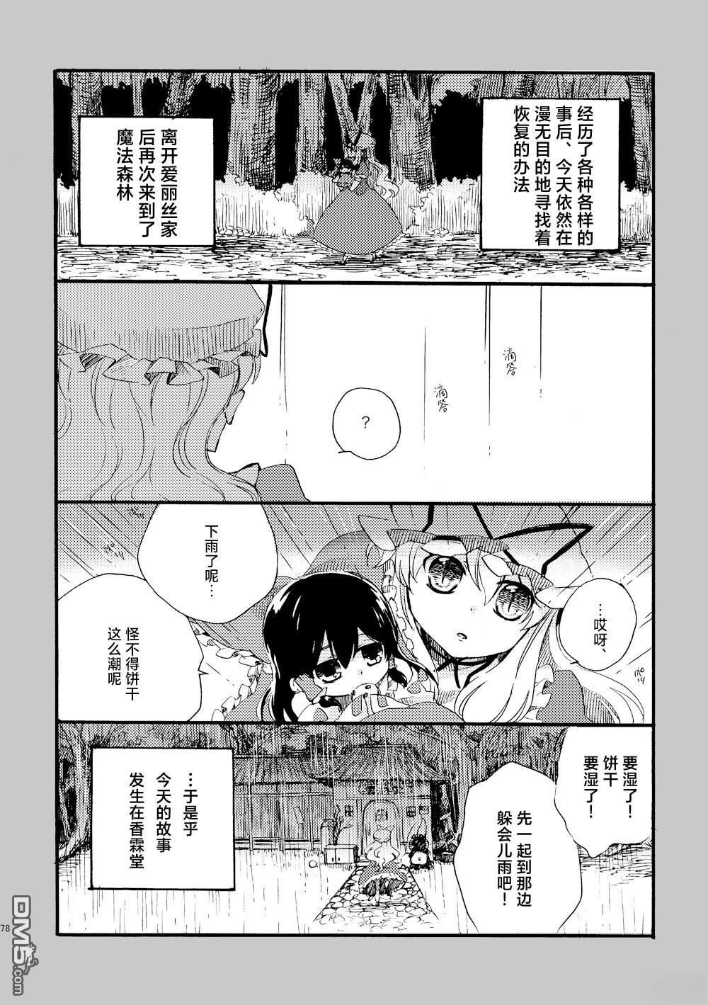 第78页