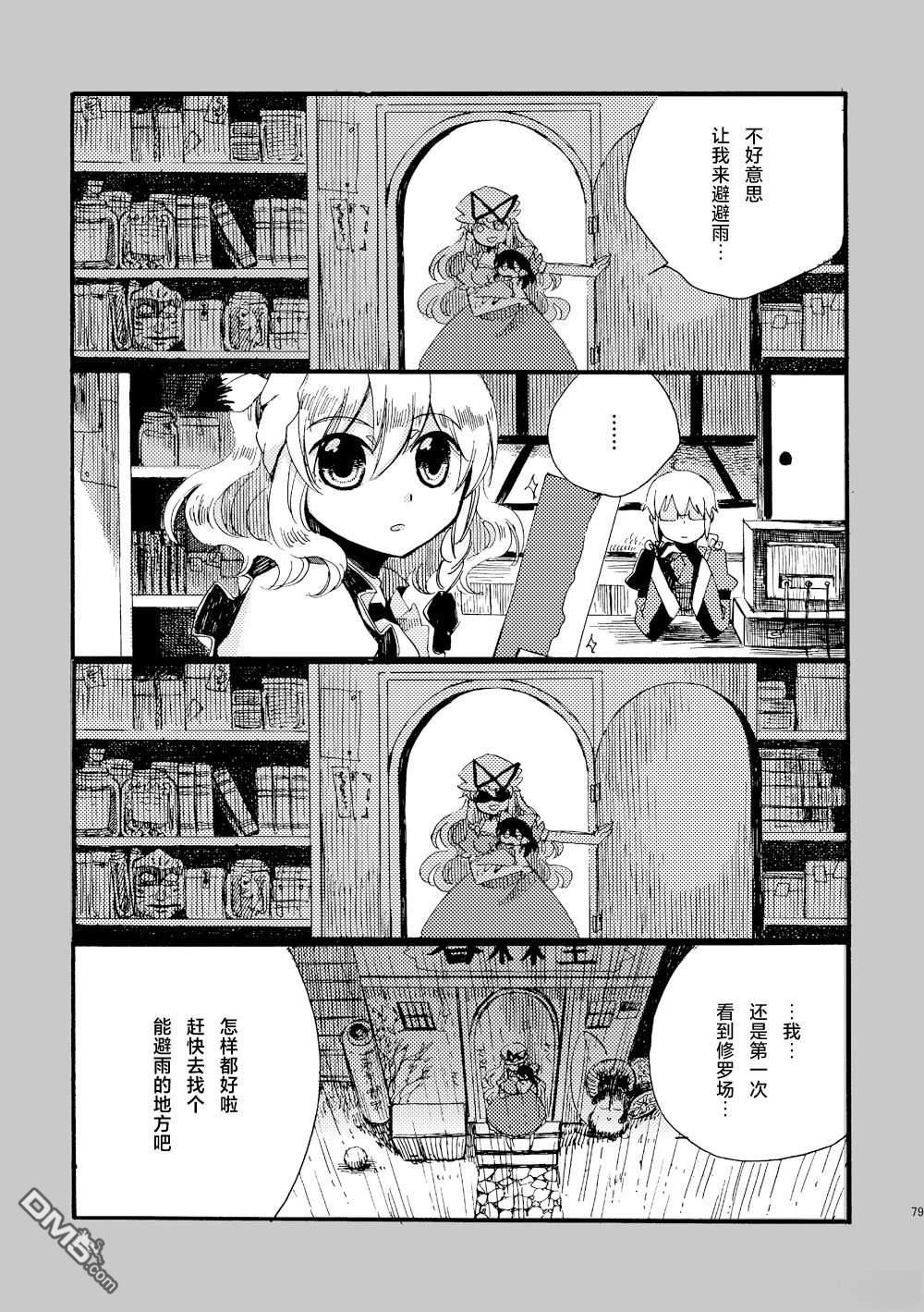 第79页