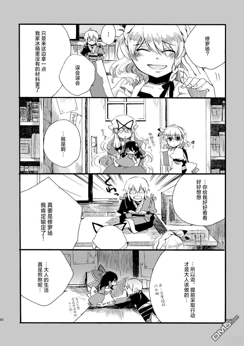 第80页