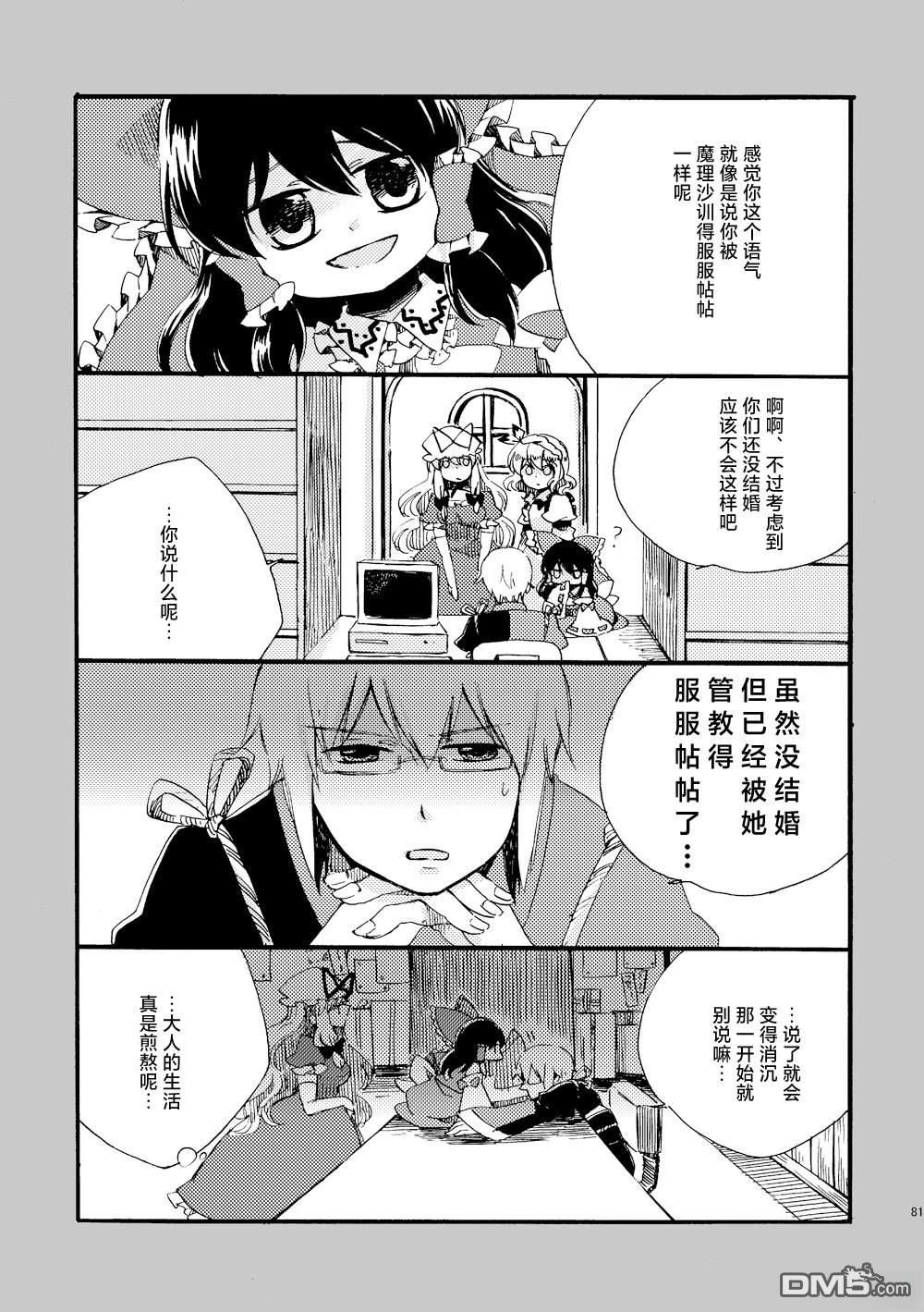 第81页