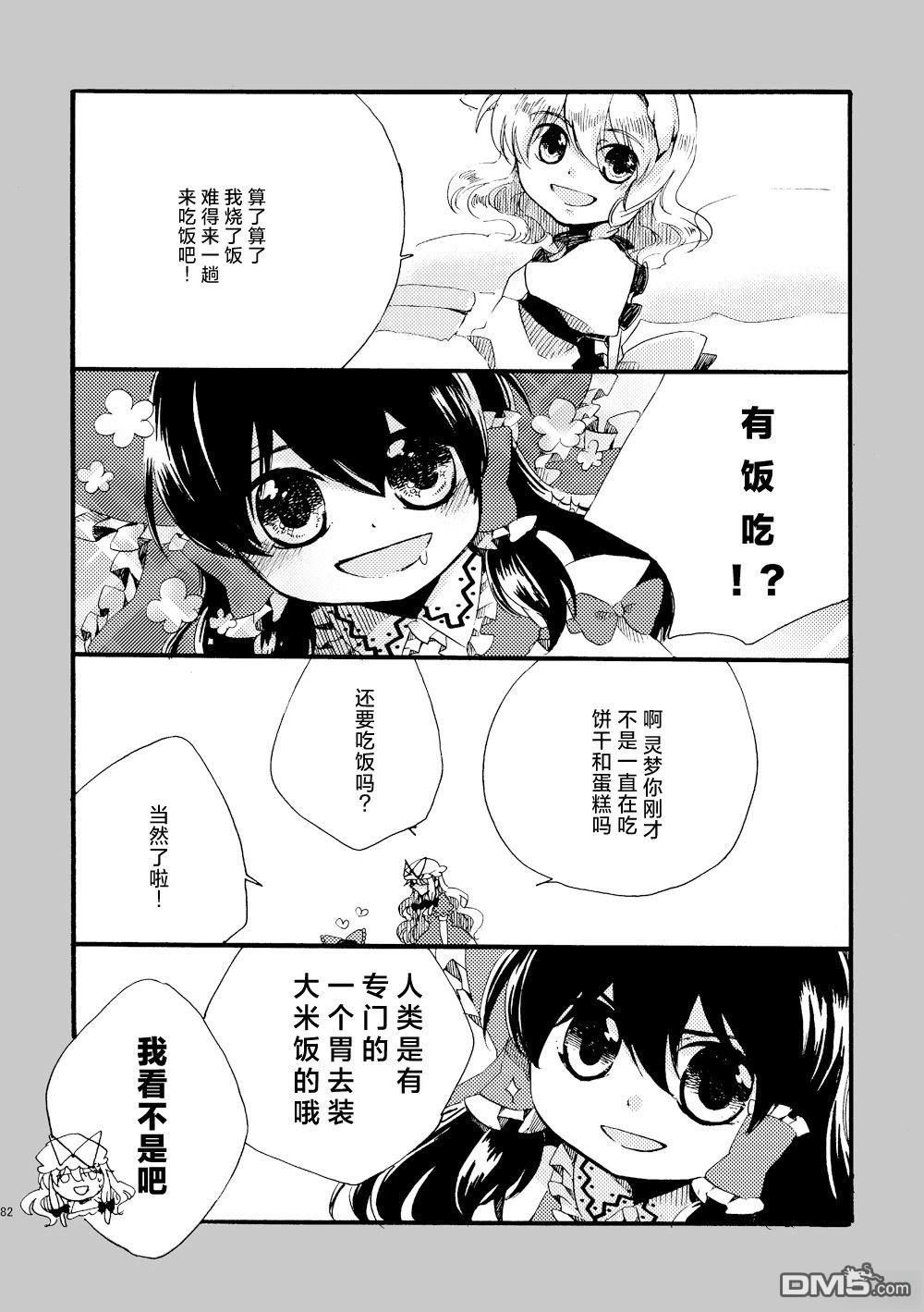 第82页