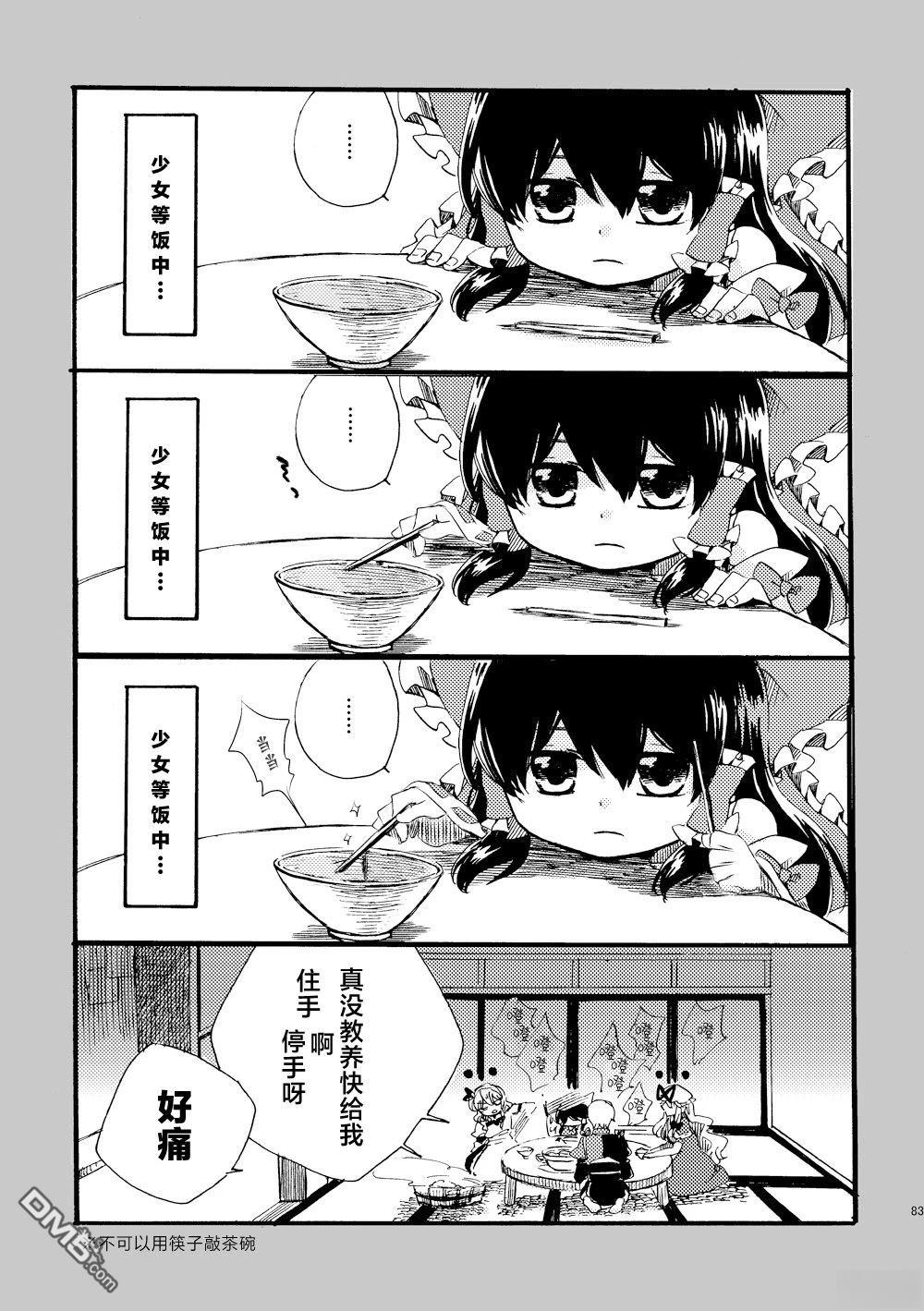 第83页