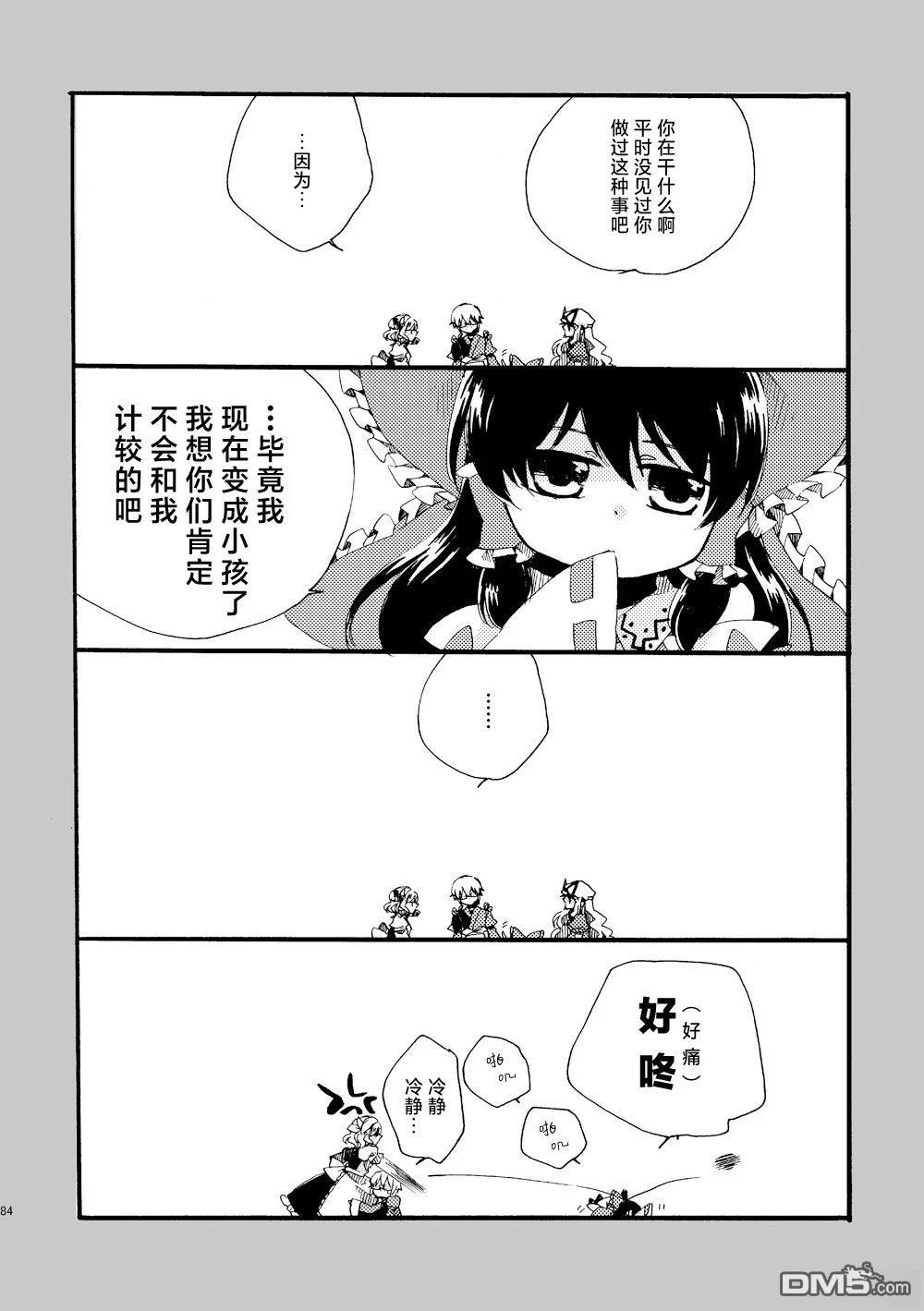 第84页