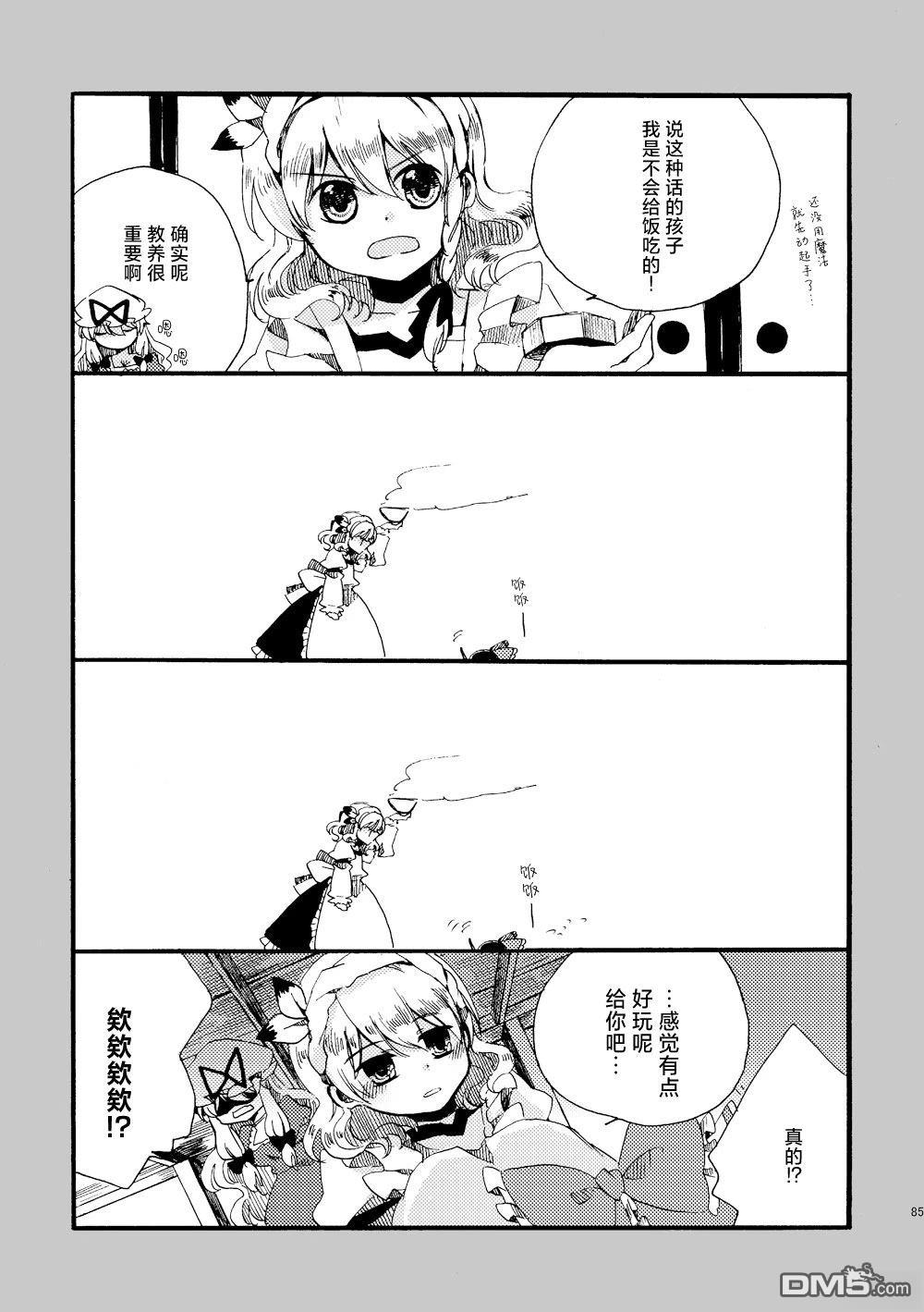 第85页