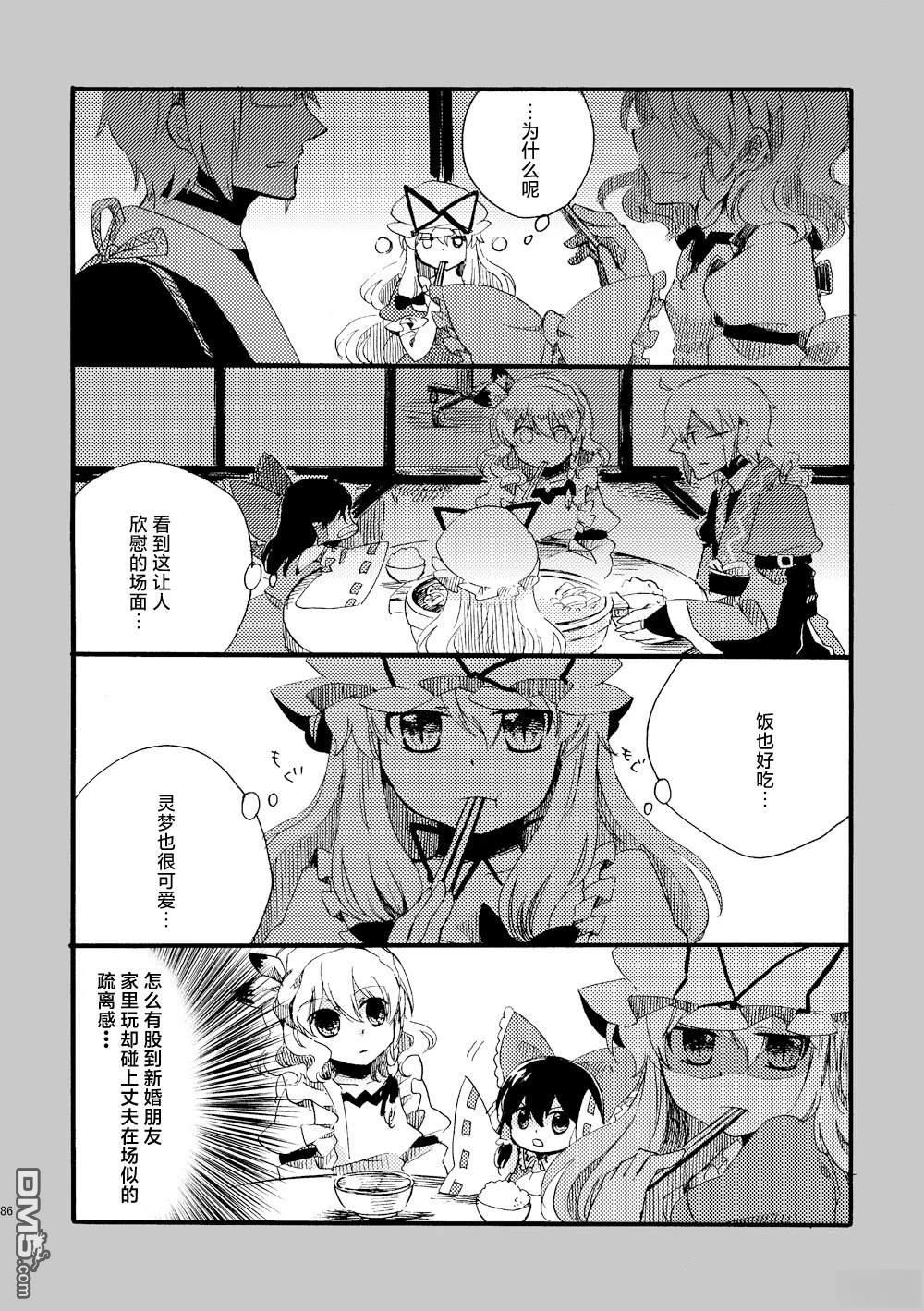 第86页