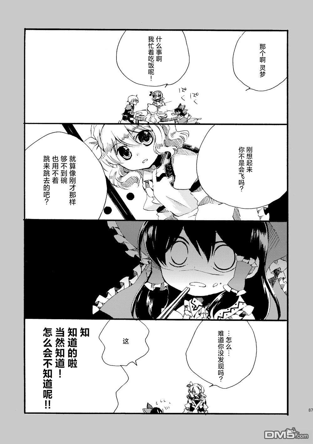 第87页
