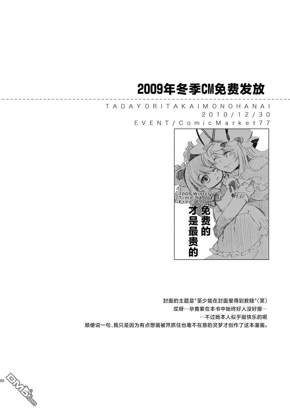 第88页
