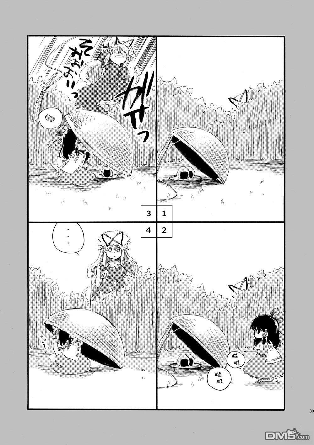 第89页