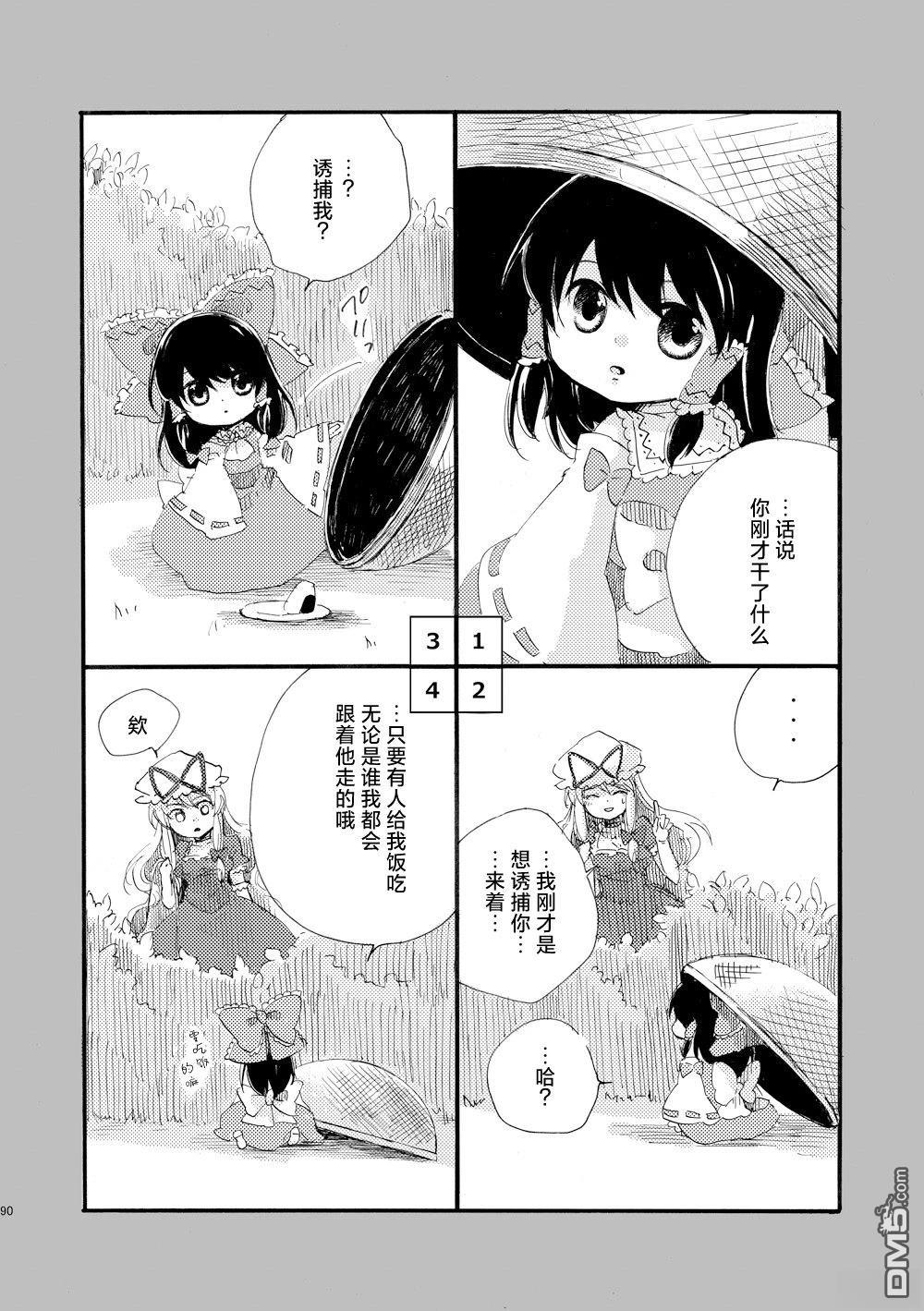 第90页