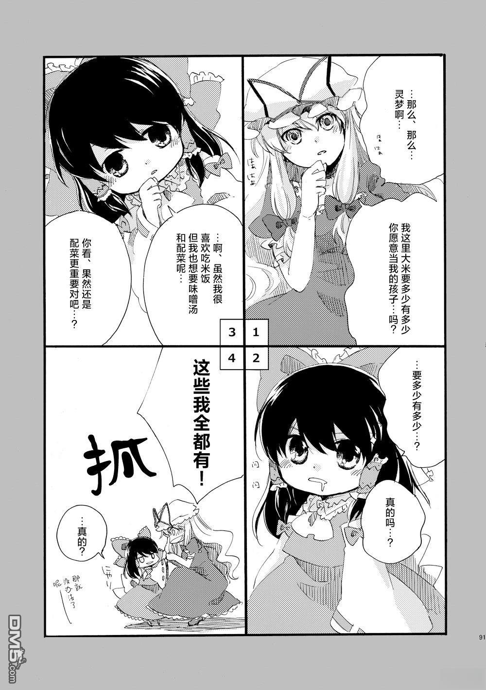 第91页