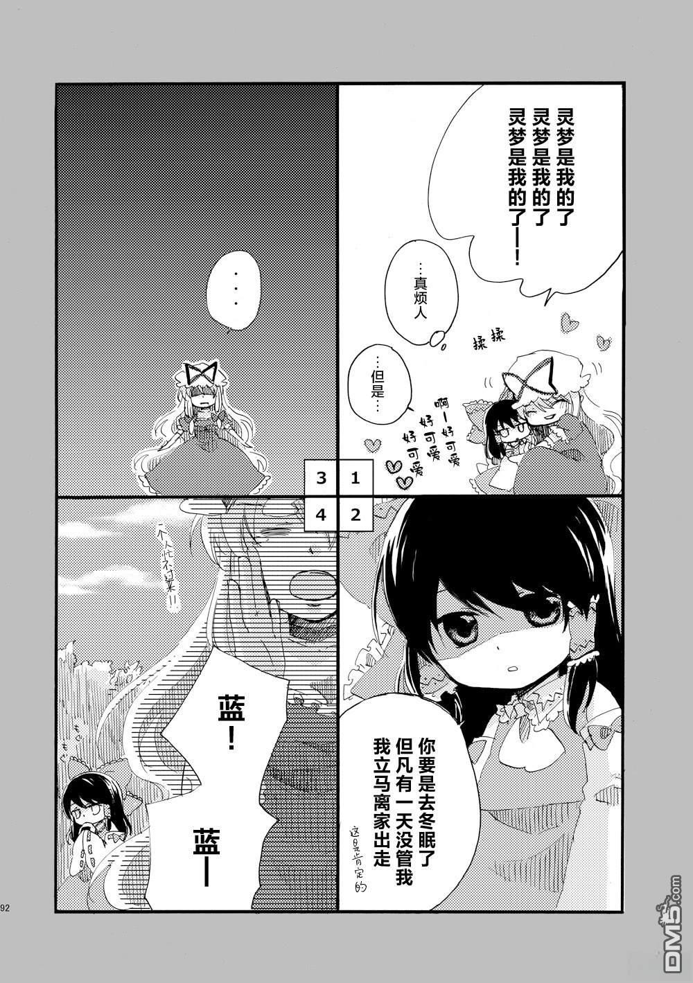 第92页