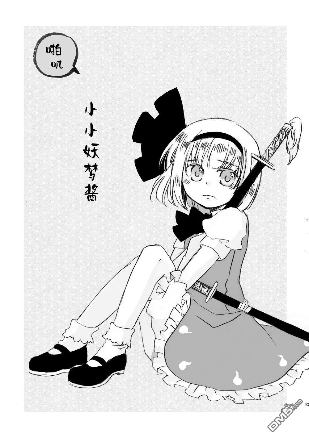 第93页