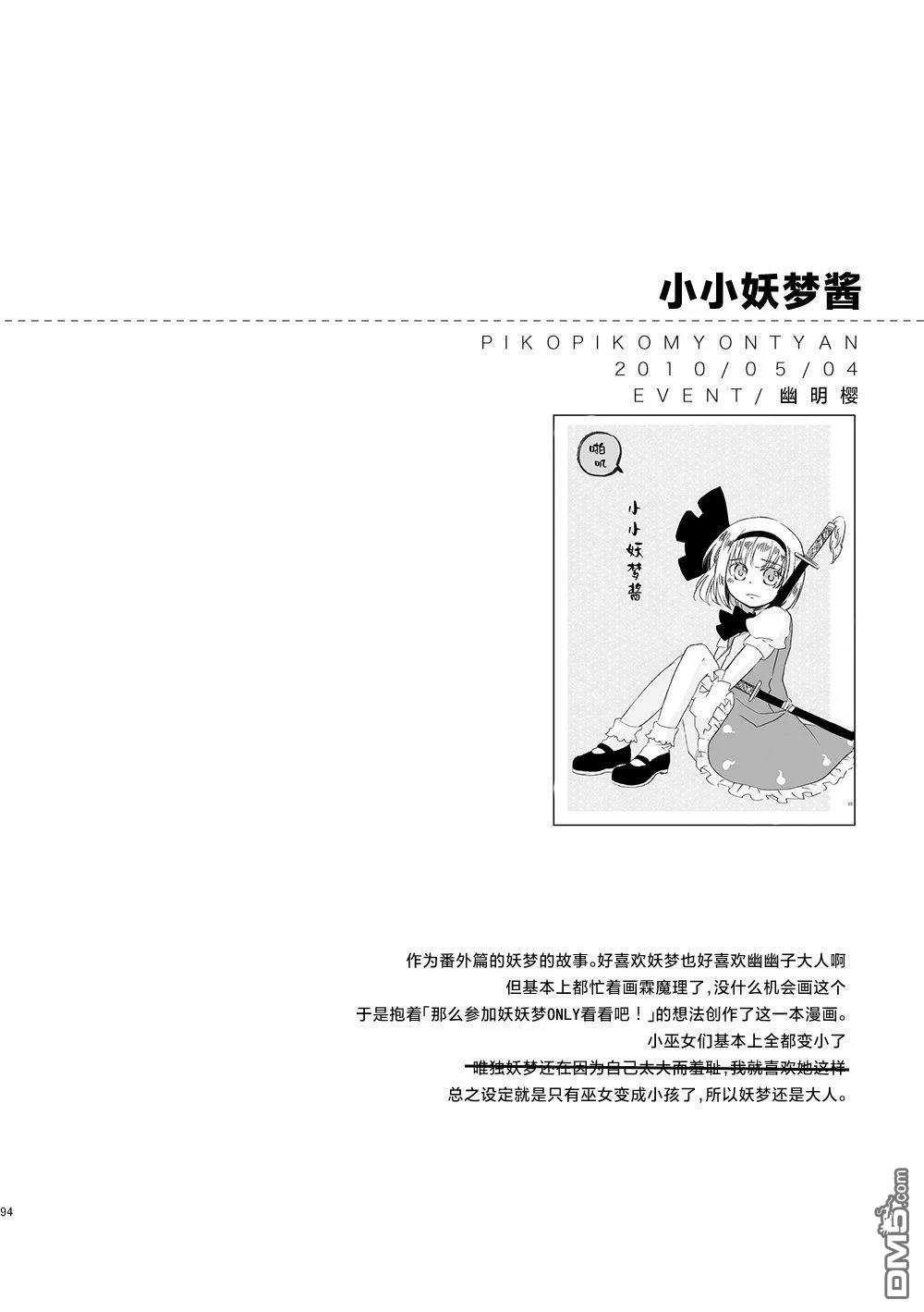 第94页