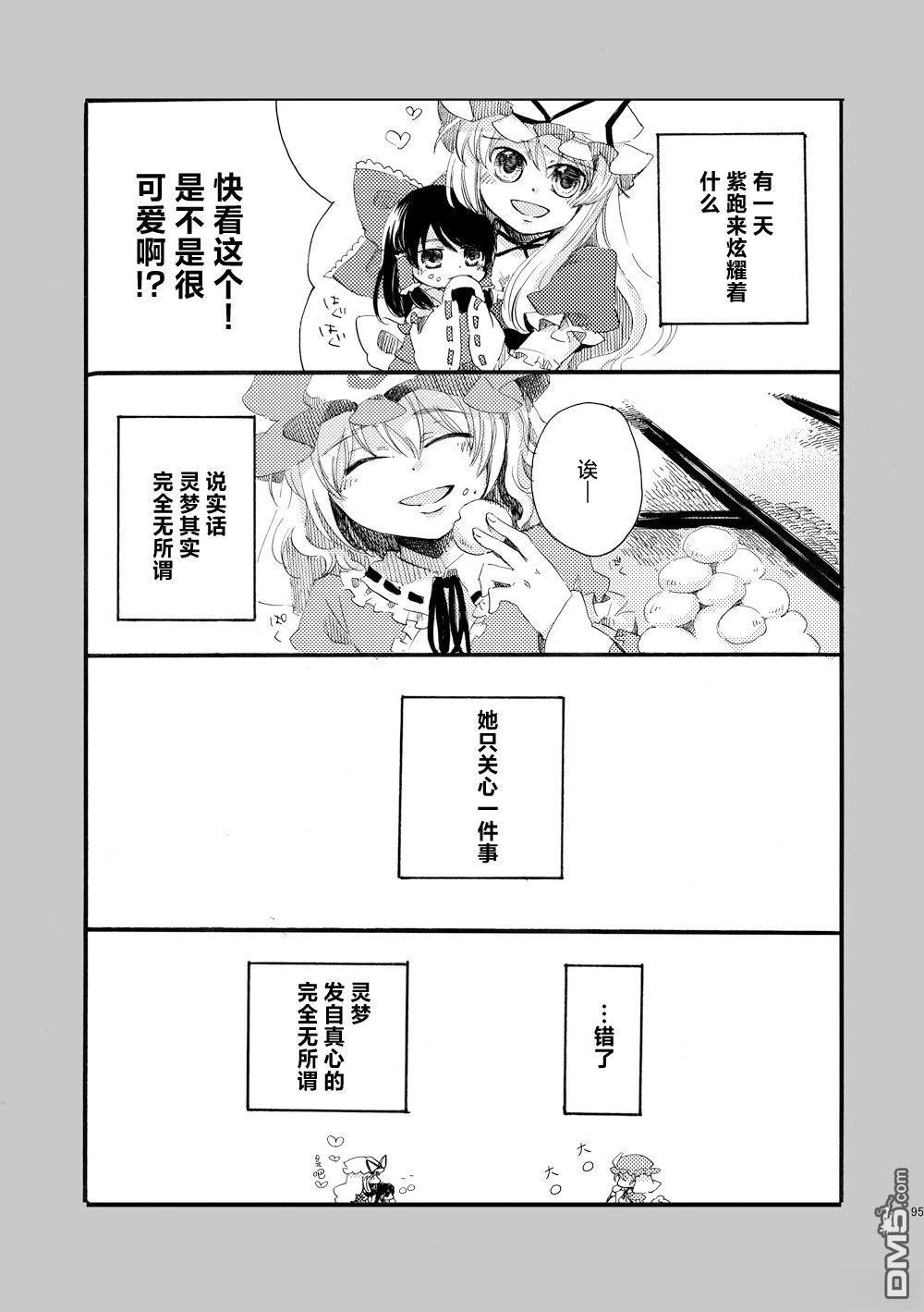 第95页