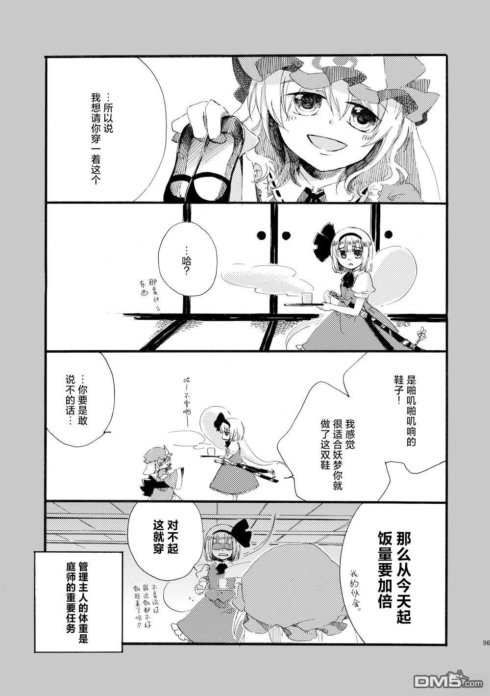 第96页