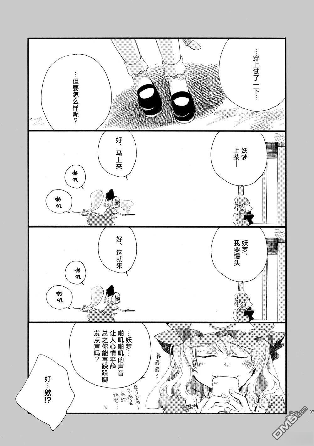 第97页