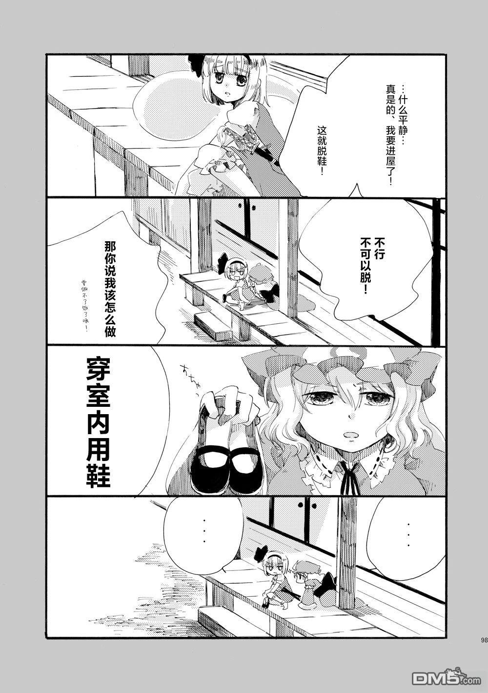 第98页