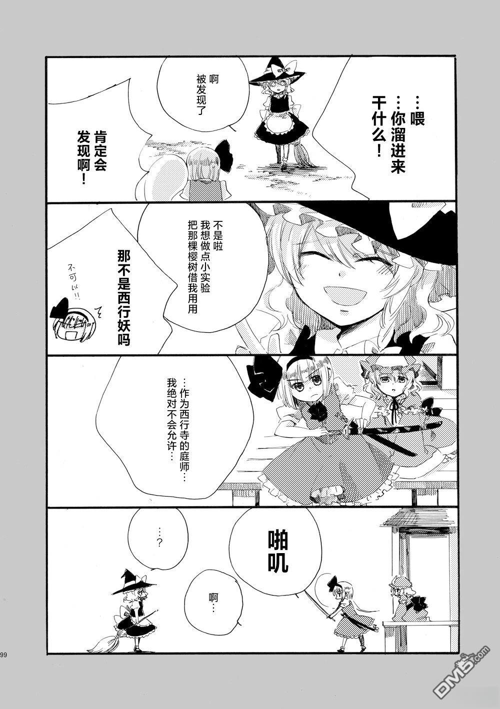 第99页