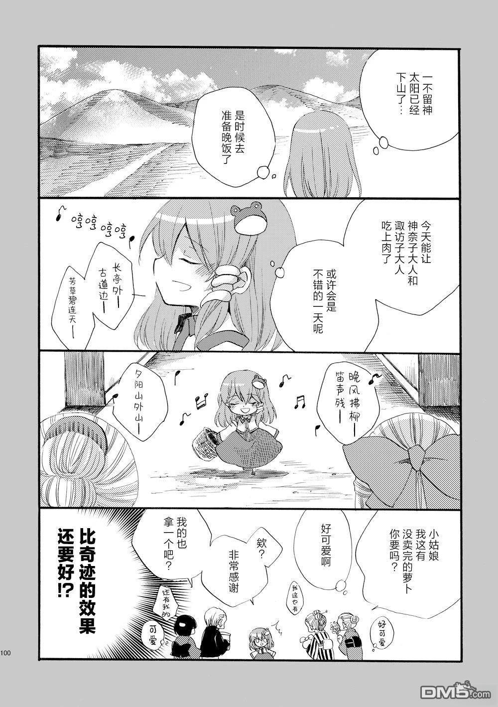 第100页