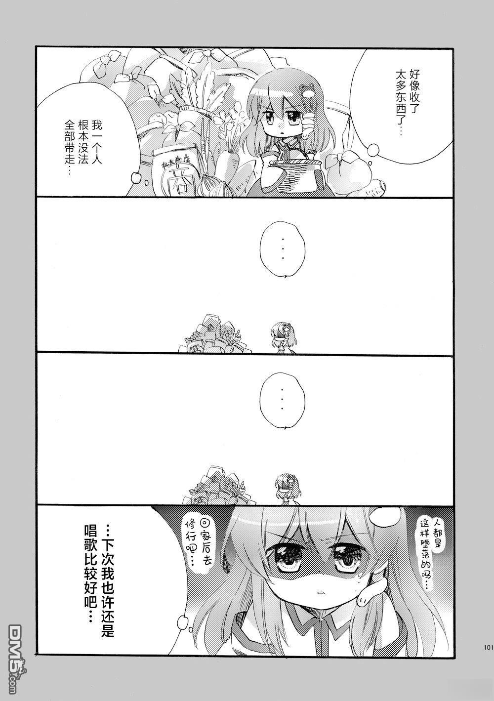 第101页