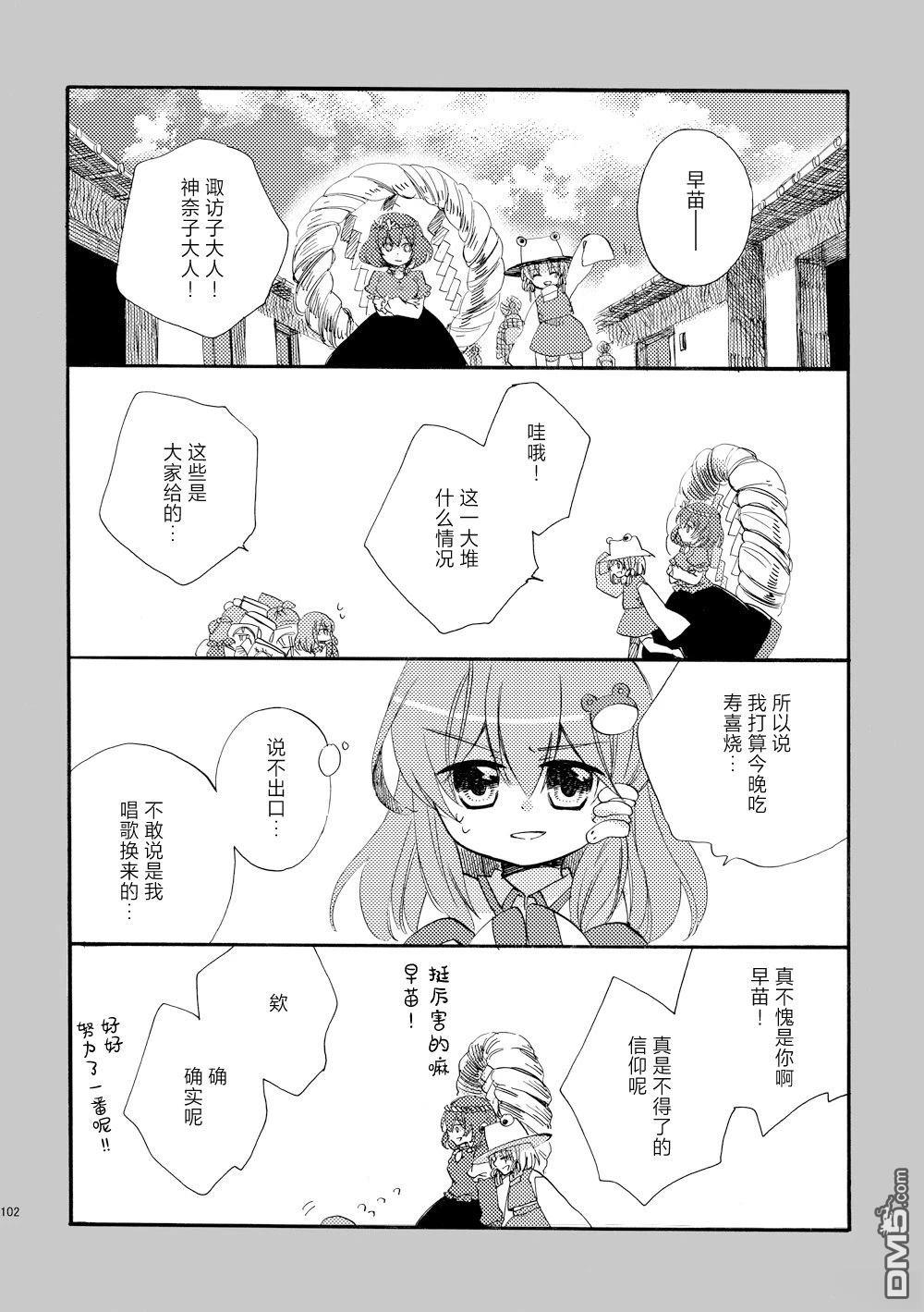 第102页