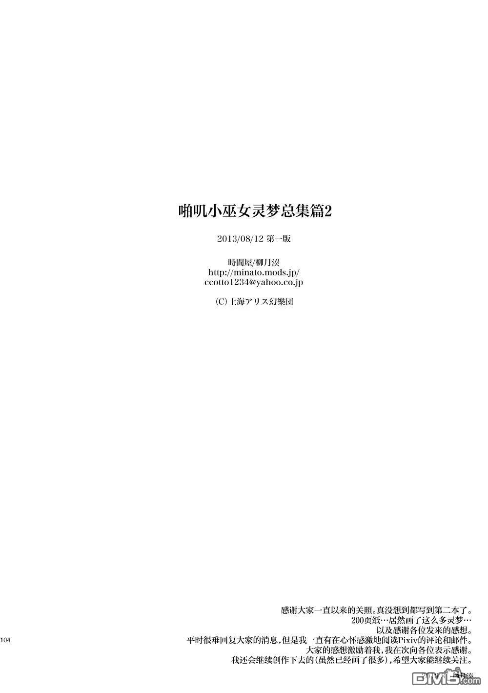 第104页