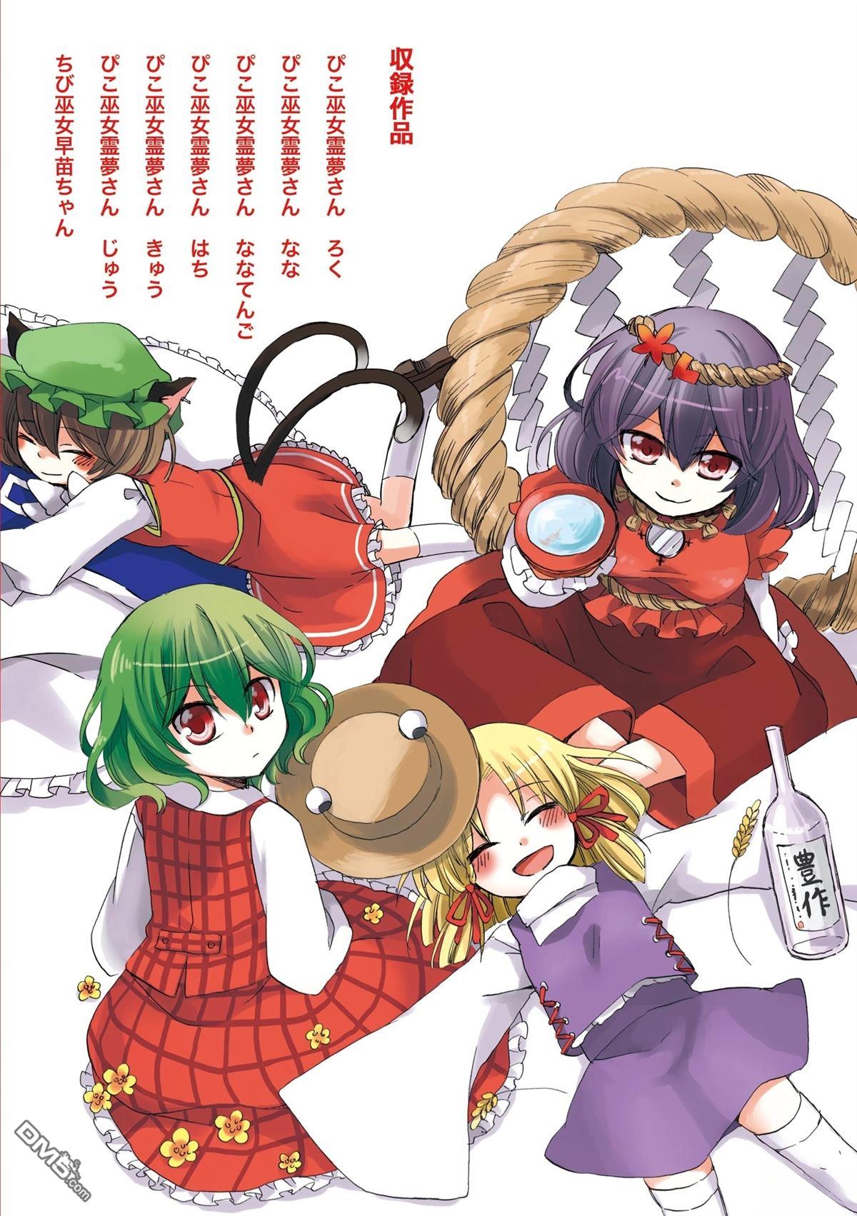 第106页