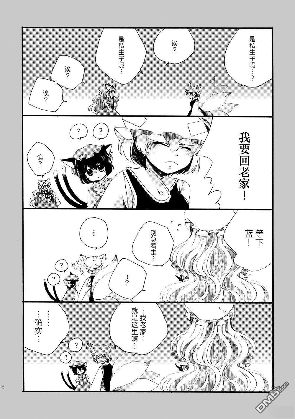 第12页