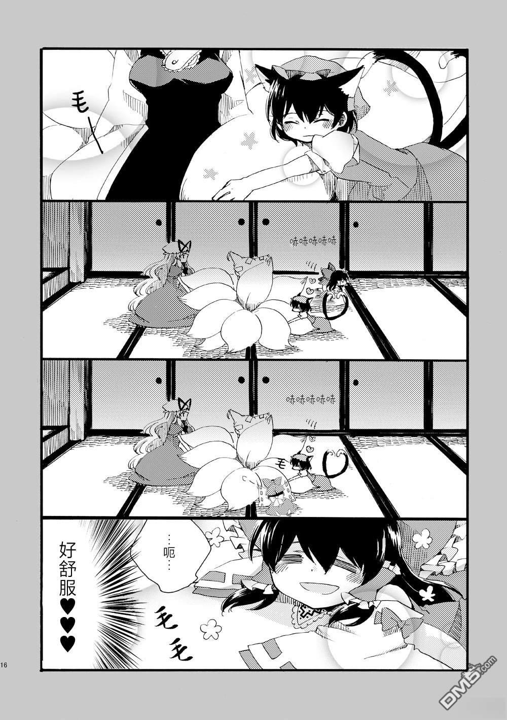 第16页
