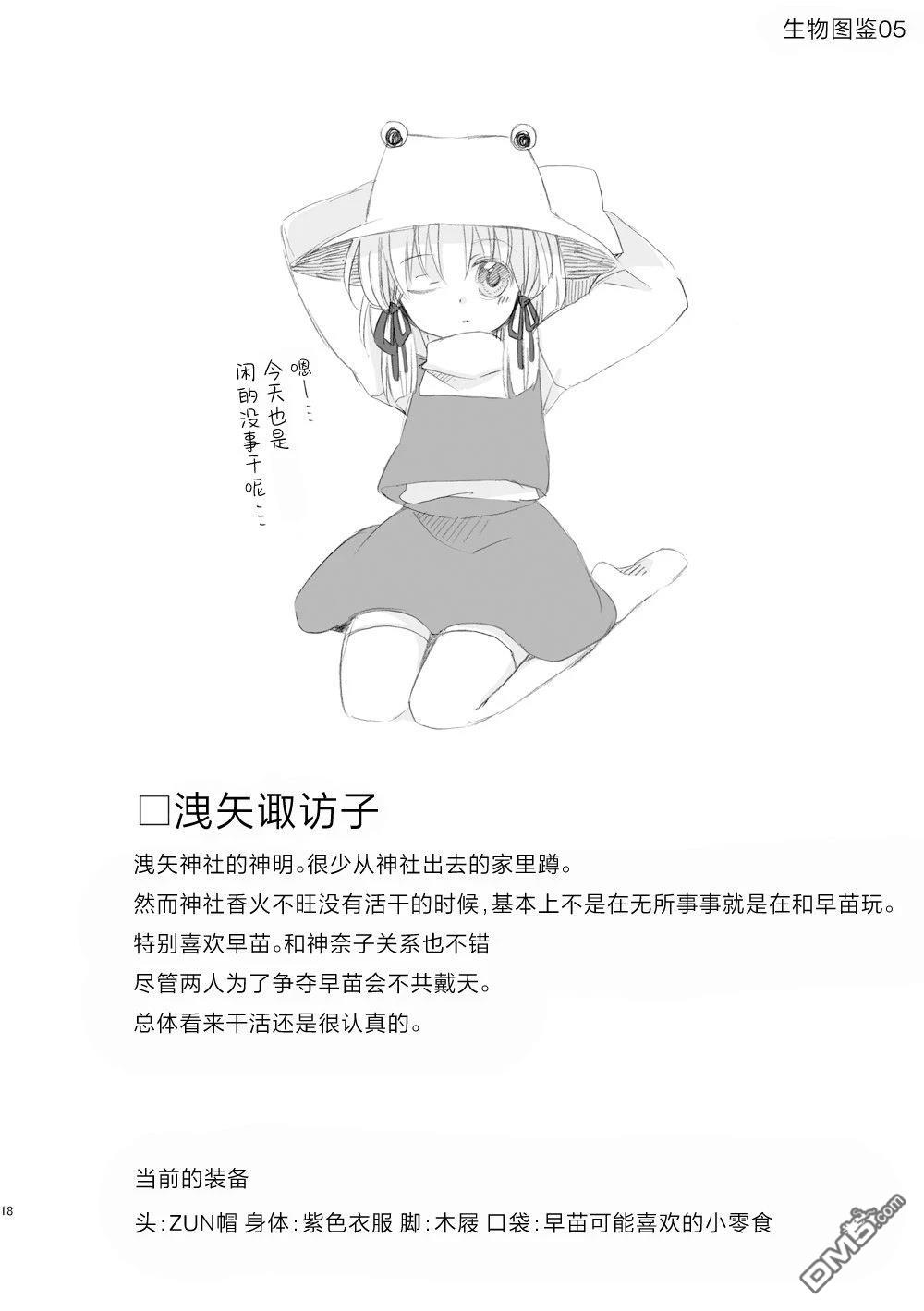 第18页