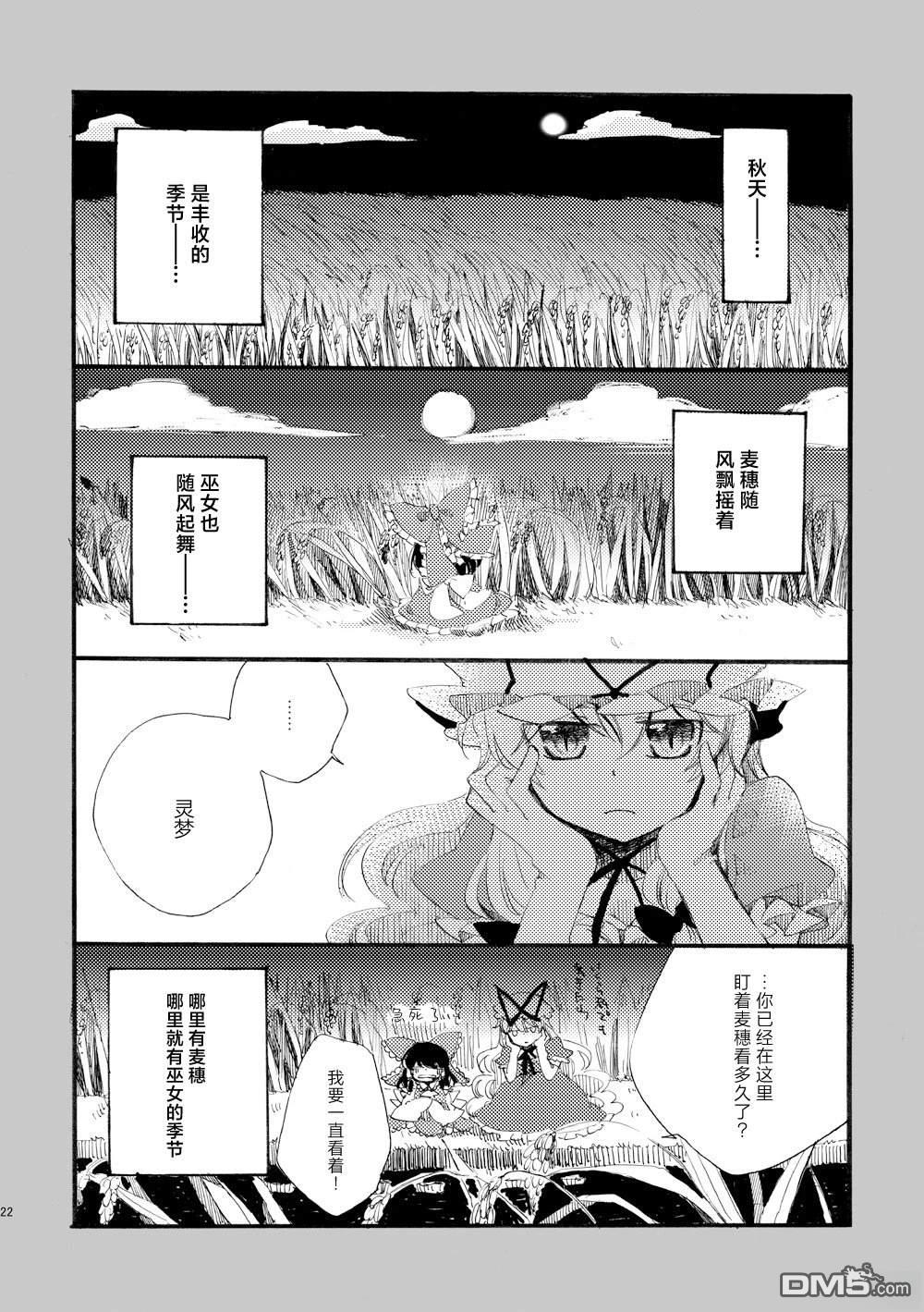 第22页