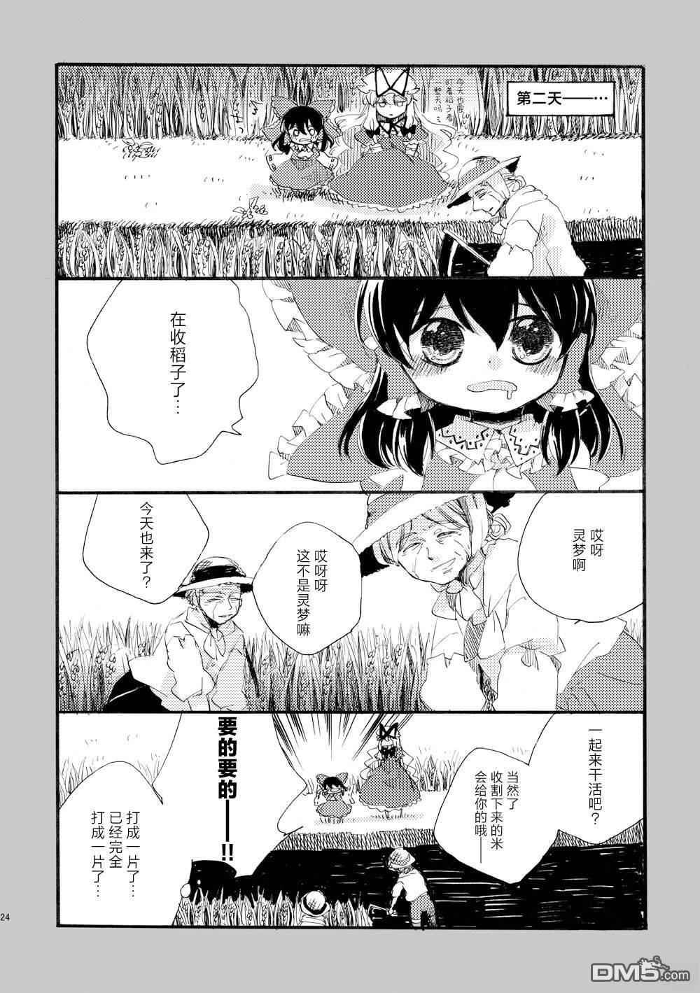 第24页