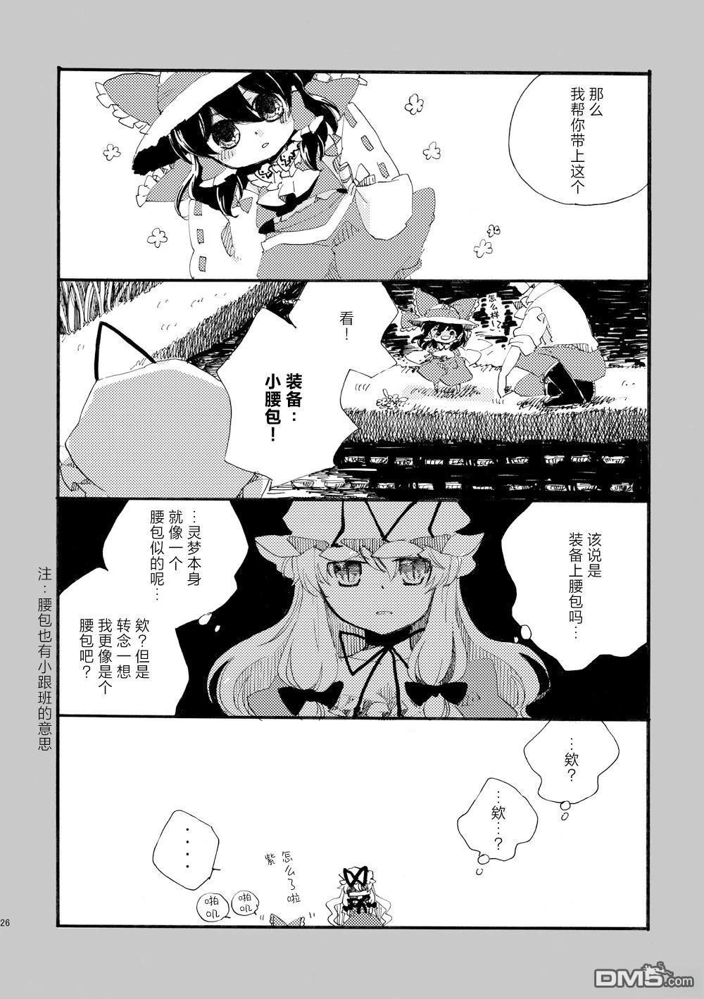 第26页