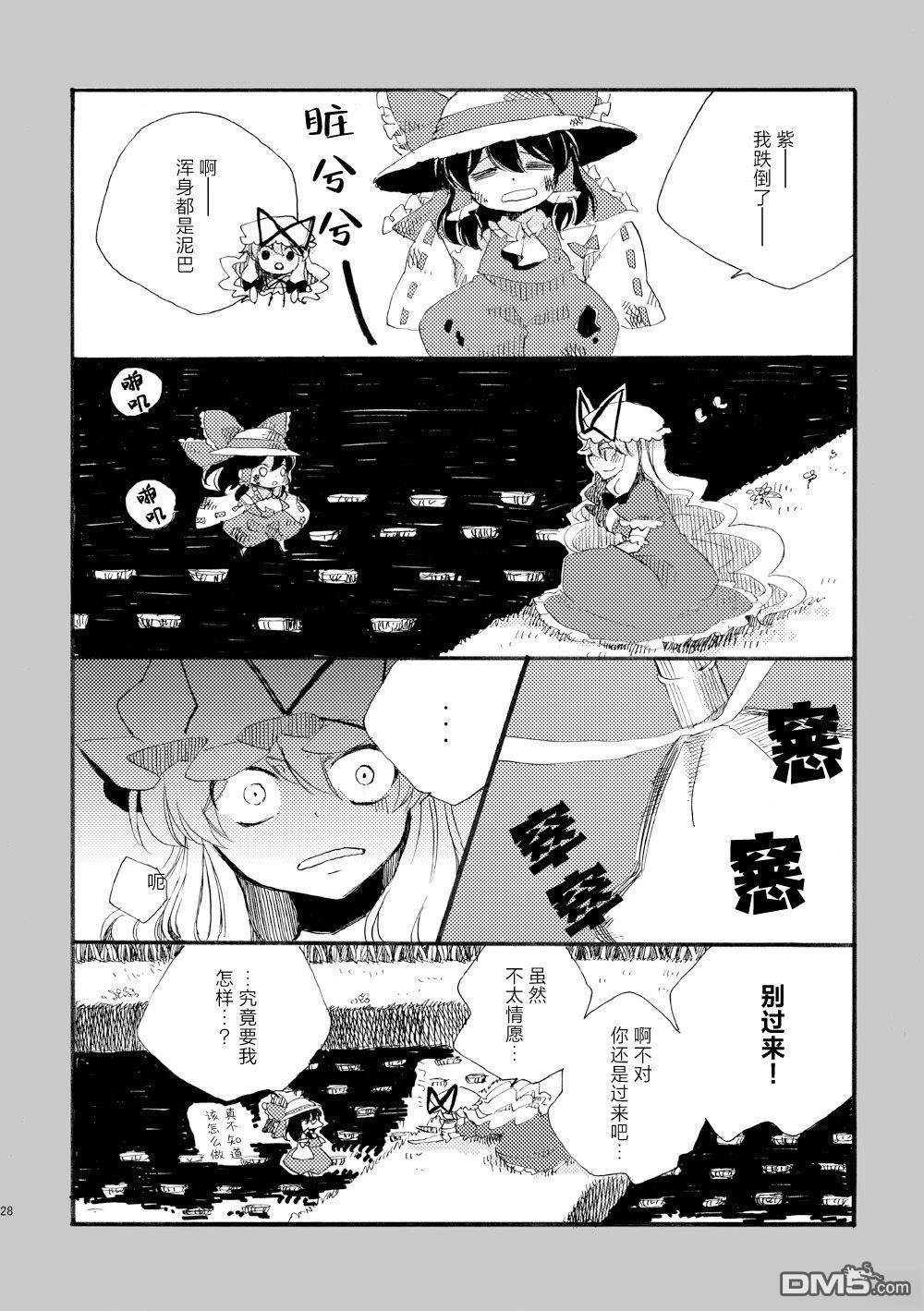第28页
