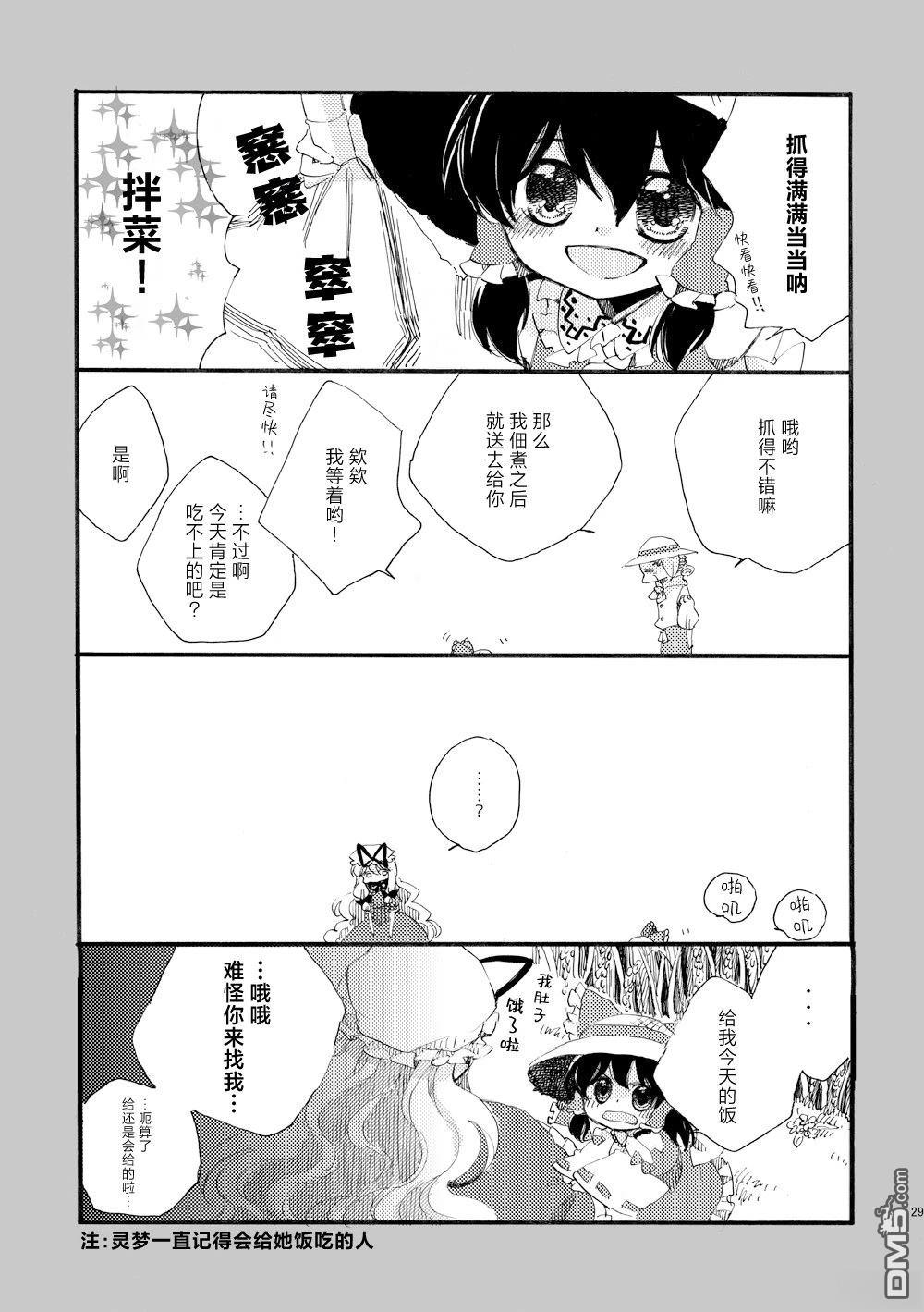 第29页