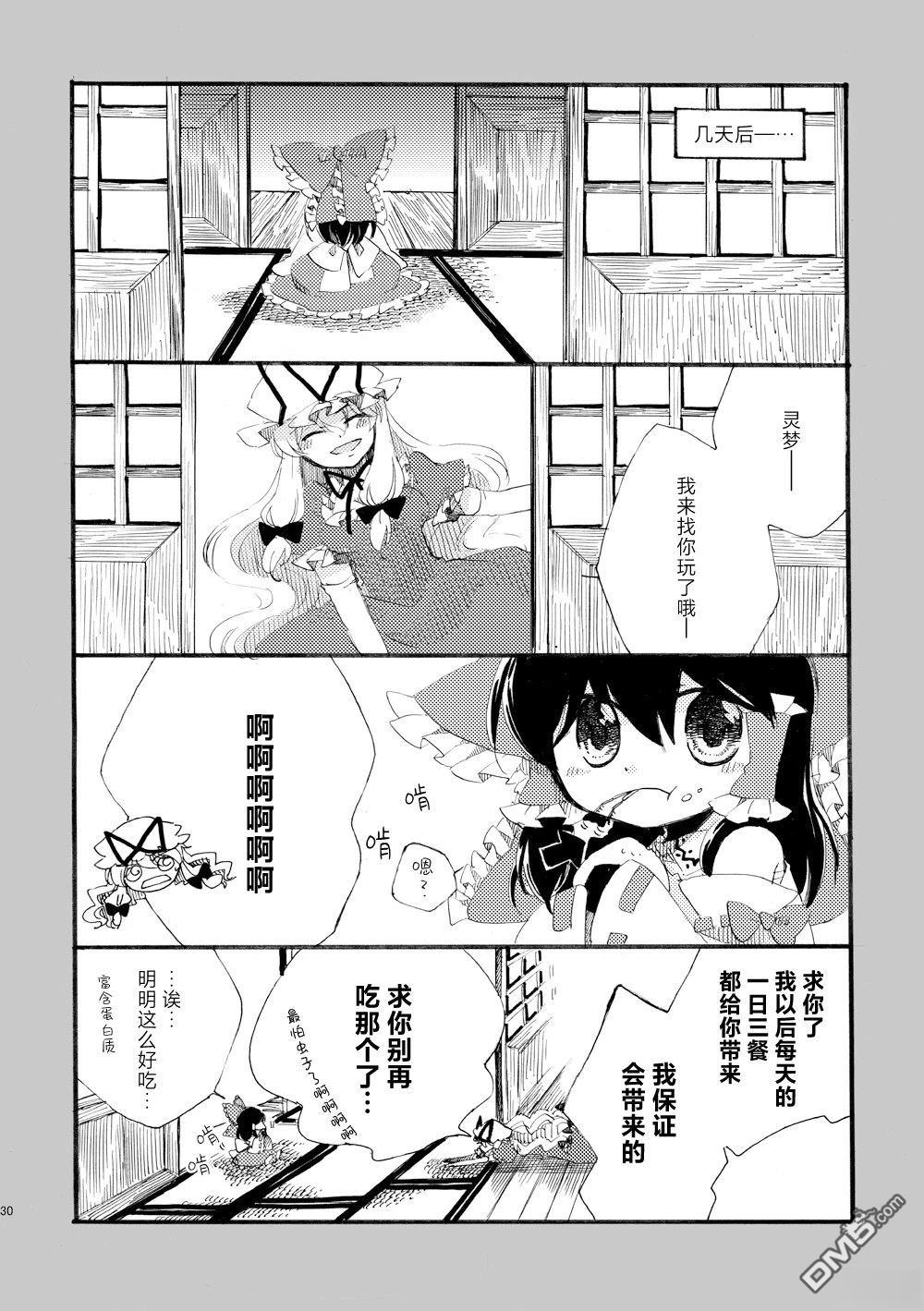 第30页
