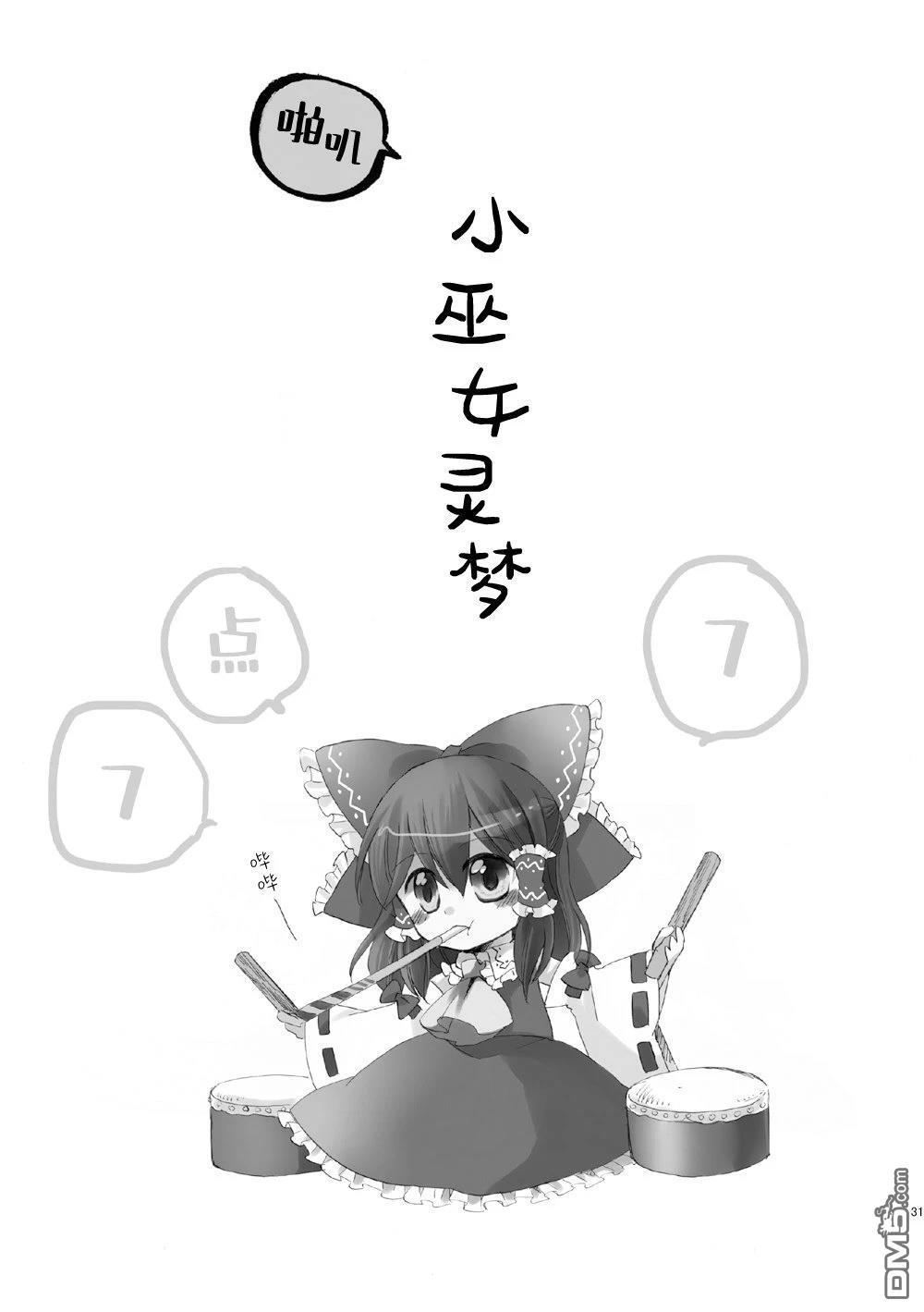 第31页