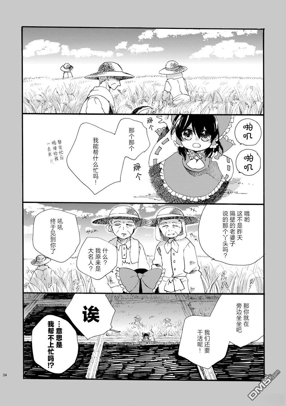 第34页