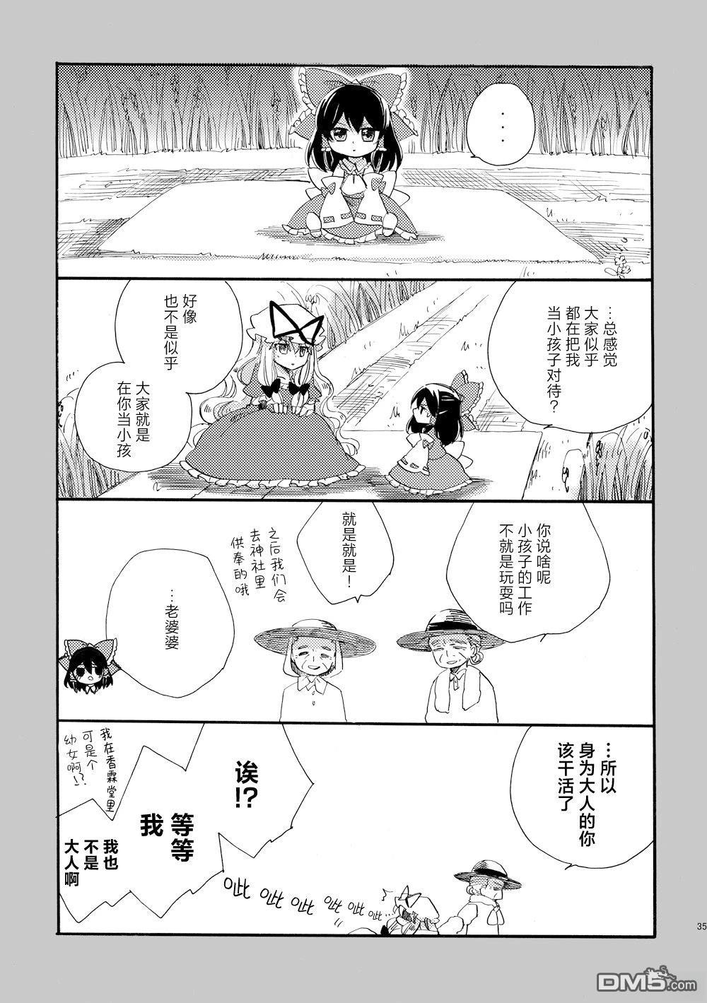 第35页