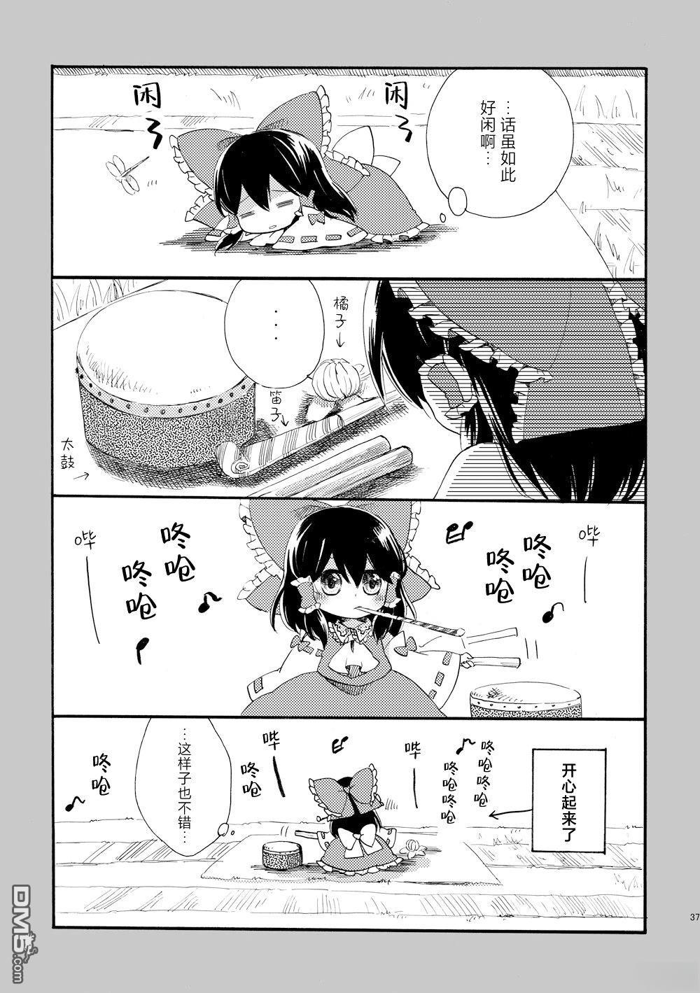 第37页