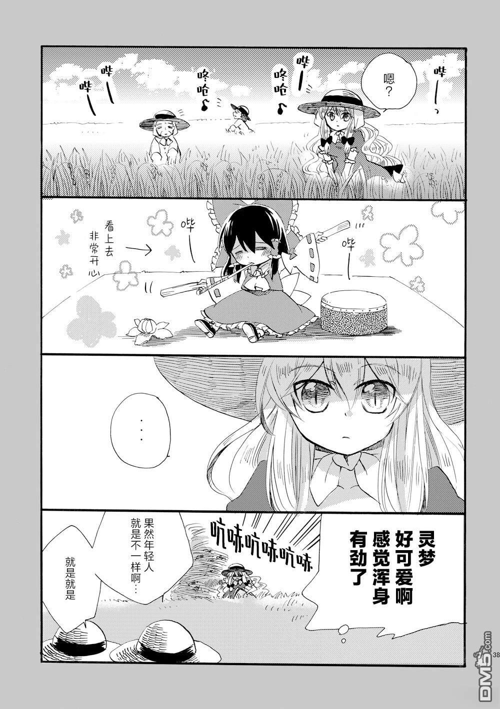 第38页